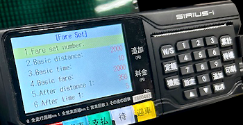 料金設定画面の写真