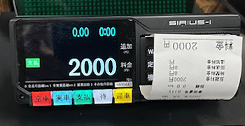 レシート印字の写真